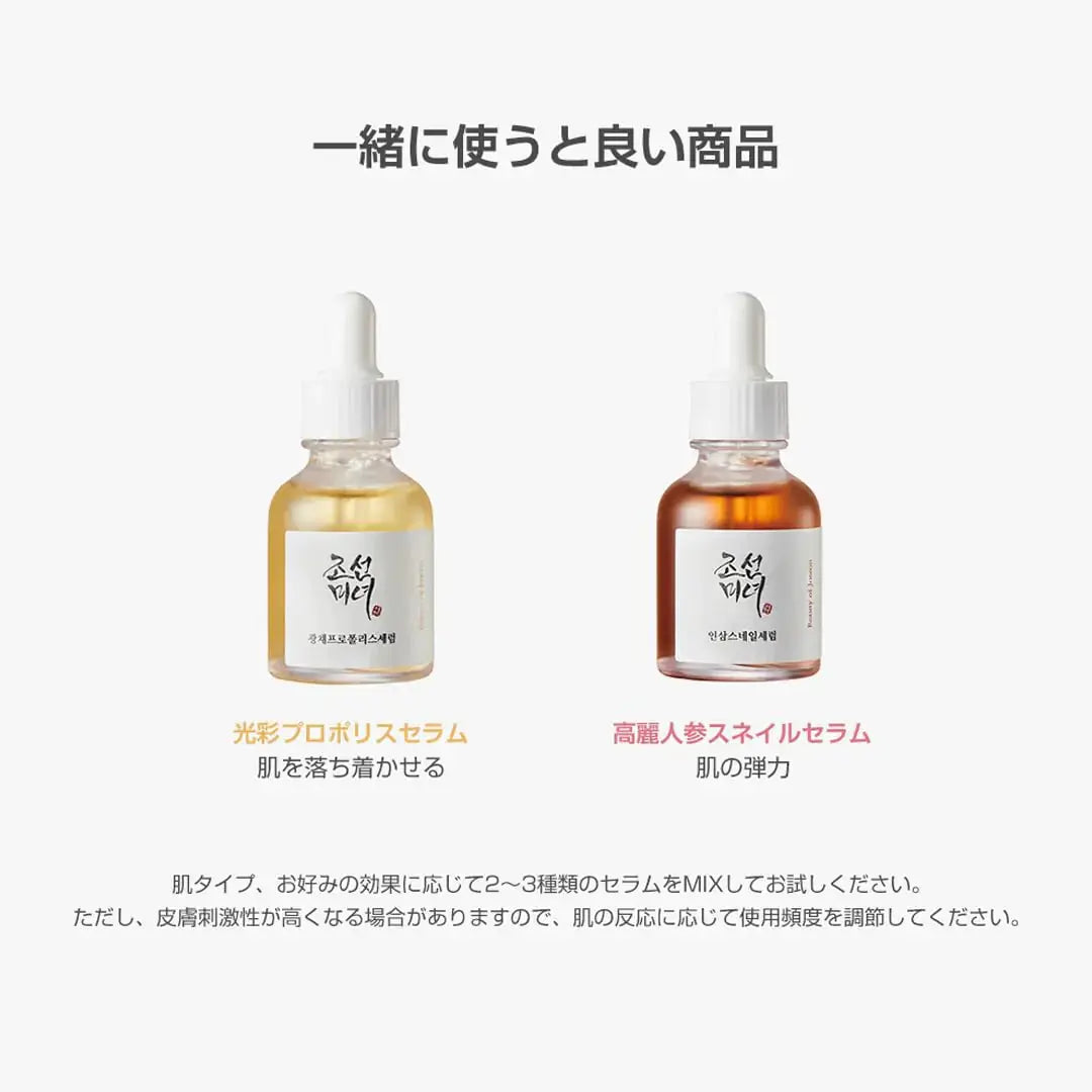 Beauty of Joseon Glow Deep Serum Rice + Alpha-Arbutin My Store