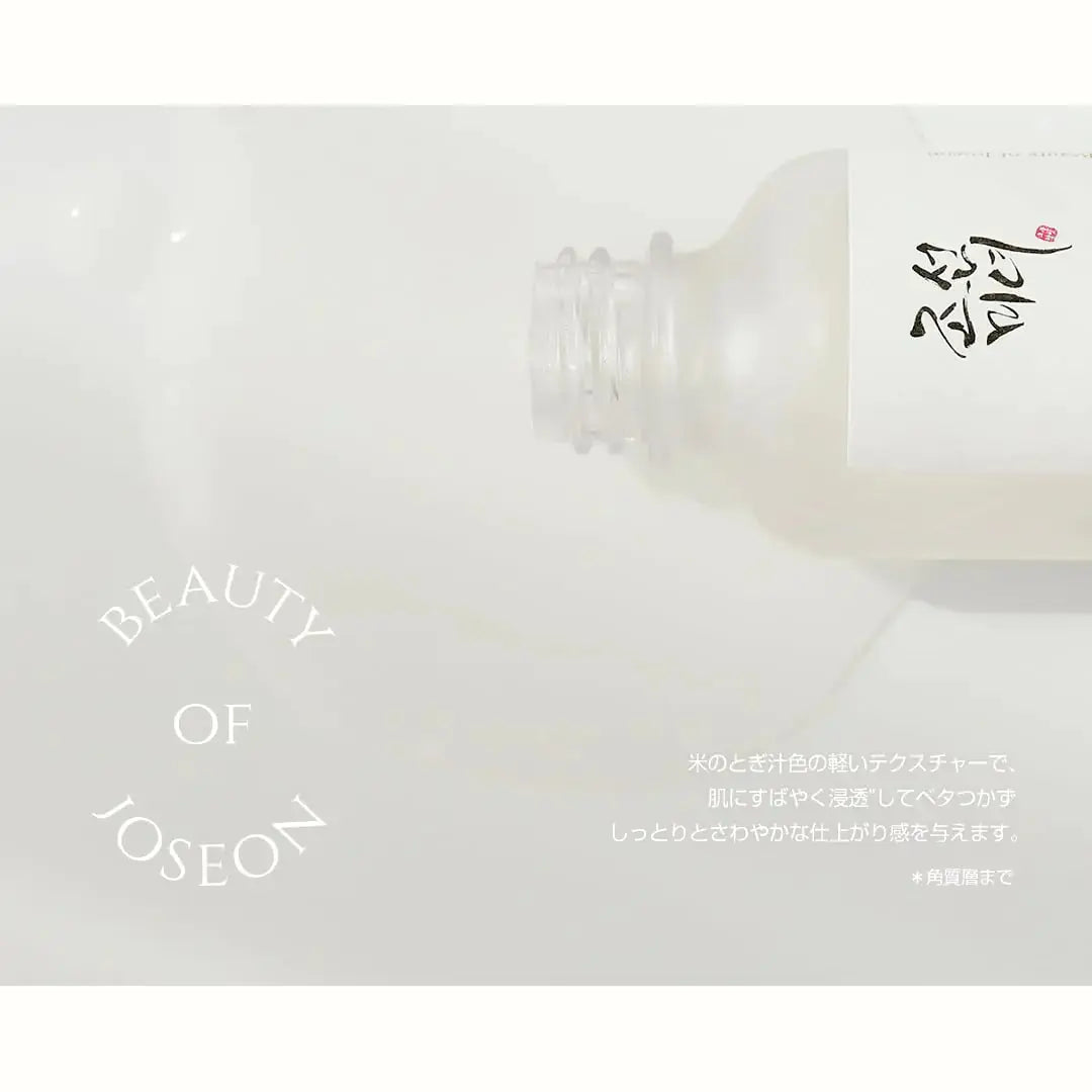 Beauty of Joseon Glow Deep Serum Rice + Alpha-Arbutin My Store
