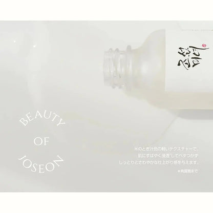 Beauty of Joseon Glow Deep Serum Rice + Alpha-Arbutin My Store